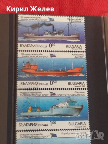 Пощенски марки  Космос,Кораби за колекция декорация поща България от соца 29310, снимка 7 - Филателия - 37712601