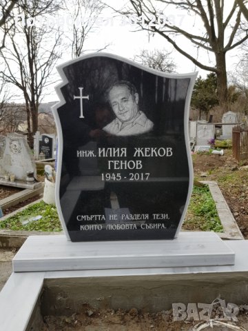 паметници, снимка 3 - Траурни и погребални услуги - 32168788