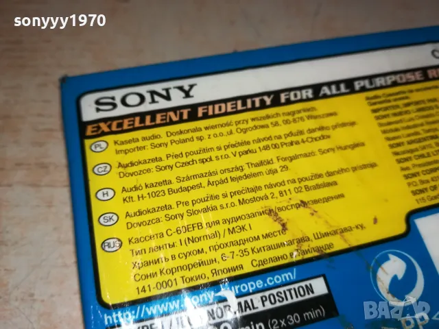 SONY NEW TAPE 1111241653, снимка 8 - Аудио касети - 47928059