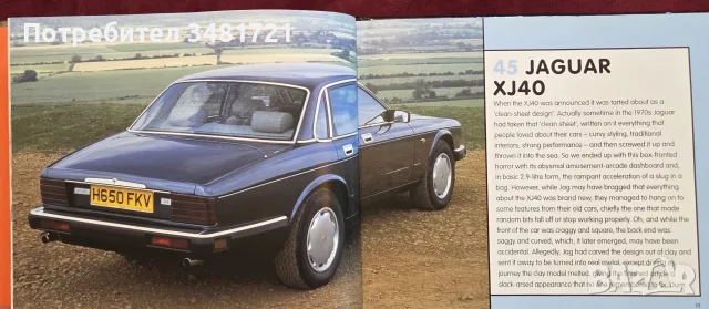 Top Gear Crap Cars, снимка 5 - Други - 55817138