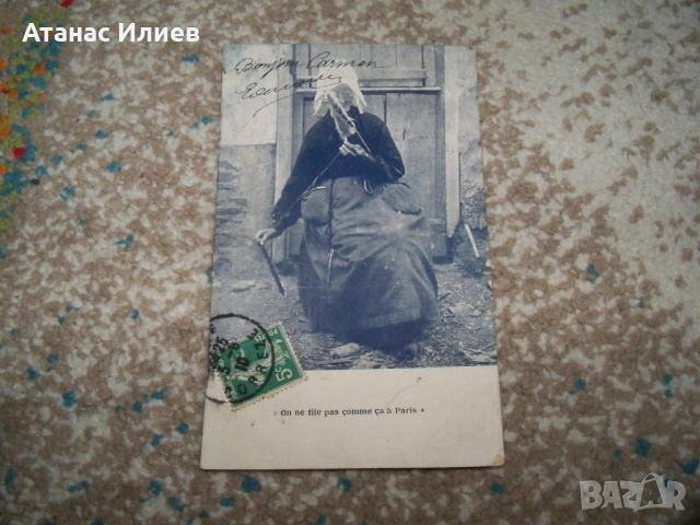 Стара френска пощенска картичка предачка 1910г.