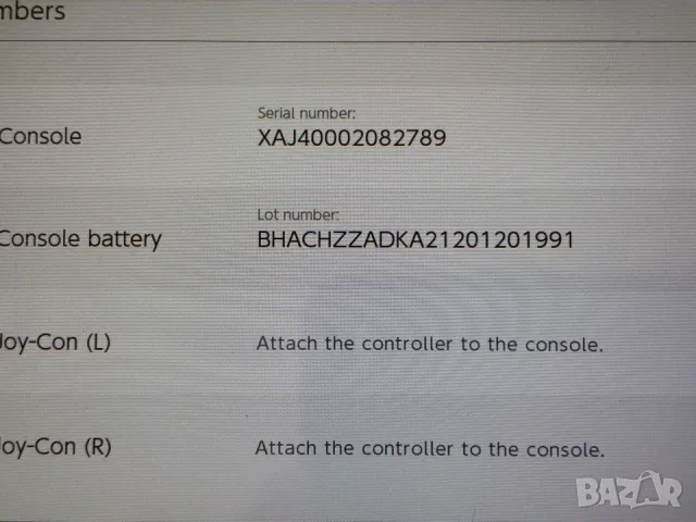 Nintendo Switch V1, 2017 година само конзолата, снимка 4 - Nintendo конзоли - 55776674