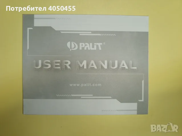 Охладител + Вентилатори + Задна планка за Palit RTX 3080 Ti GameRock 12GB, снимка 7 - Други - 56021268
