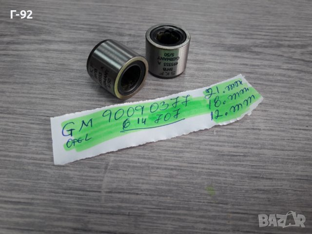 90090377**NEU**GM**OPEL**ЛАГЕР ЗА СЪЕДИНИТЕЛ **, снимка 4 - Части - 38575700