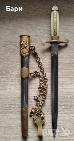 Български общовойскови офицерски кортик с носачи и колан, снимка 15 - Антикварни и старинни предмети - 52286874