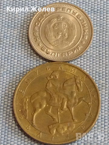 Лот монети 10 броя България от соца началото на демокрацията за КОЛЕКЦИЯ ДЕКОРАЦИЯ 30880, снимка 7 - Нумизматика и бонистика - 44528348