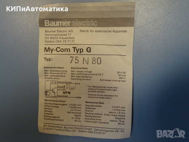 Микроизключвател Baumer Electric MY-COM typ G 75N80 precision switch, снимка 6 - Резервни части за машини - 44602928