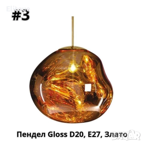 Полилей Gloss D20, E27,D28, Е27,сребро, мед ,злато, снимка 14 - Други - 52853739