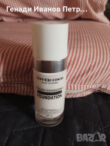 Фон дьо тен, снимка 3 - Козметика за лице - 54014393