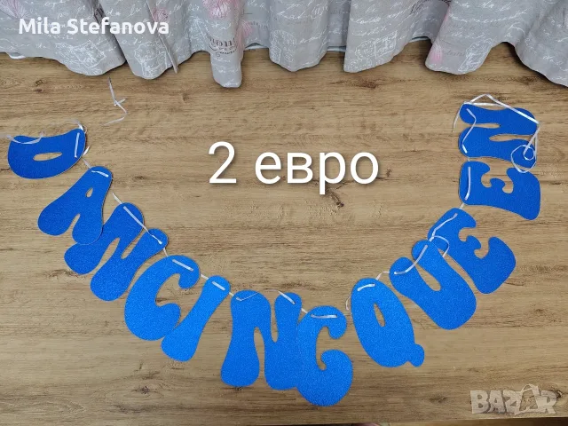 Украса от Моминско парти , снимка 10 - Декорация - 55715016