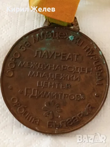 Три медала стари редки за КОЛЕКЦИЯ ДЕКОРАЦИЯ 38351, снимка 6 - Антикварни и старинни предмети - 55997082