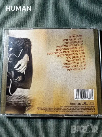 Mariza - Morcheeba - Kim Prevost - 8 Note, снимка 18 - CD дискове - 47805848