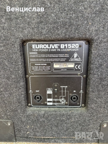 Тонколони Behringer , снимка 2 - Тонколони - 52056119