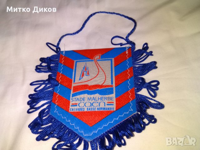 Футболно флагче Каен Франция