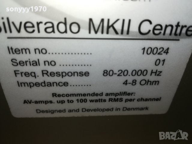 eltax-център-внос франция 2812211707, снимка 12 - Тонколони - 35260638