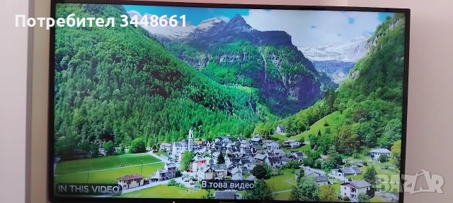 Продавам Panasonic 40", снимка 9 - Телевизори - 52904466
