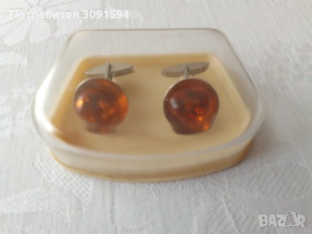   Соц Копчета ,Ръкавели, Бутонели от кехлибар 