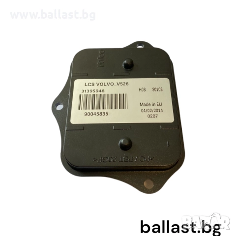 Баласт модул 31395946 Volvo XC90