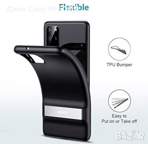 Кейс за Samsung Galaxy S20+ , снимка 4 - Калъфи, кейсове - 33720020