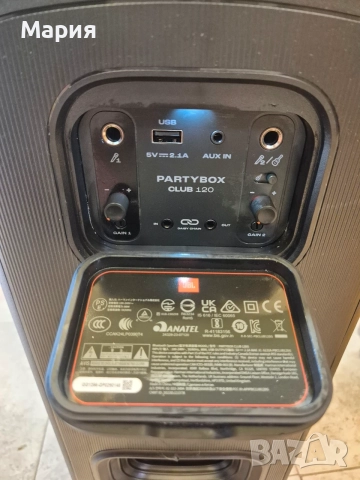 Тонколона JBL PARTYBOX CLUB 120, снимка 6 - Тонколони - 56017262