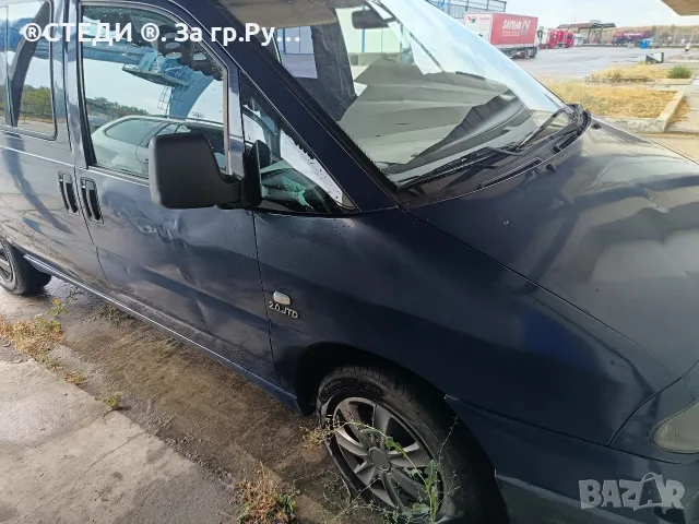 Fiat Scudo 2.0 JTD (5 места) – БЕЗ ГНИЛО, напълно обслужен, документи за ремонтите!, снимка 8 - Автомобили и джипове - 55831519