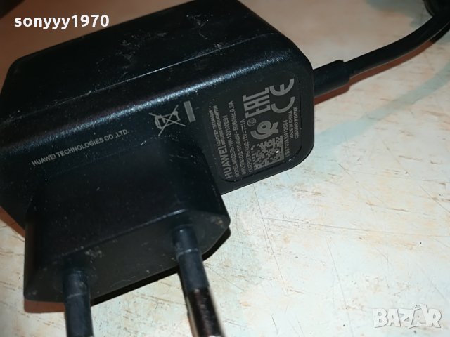 ★ █▬█ 0 ▀█▀ ★ Huawei b-311-221-рутер за сим карта с антенa+адаптер, снимка 13 - Рутери - 29957782