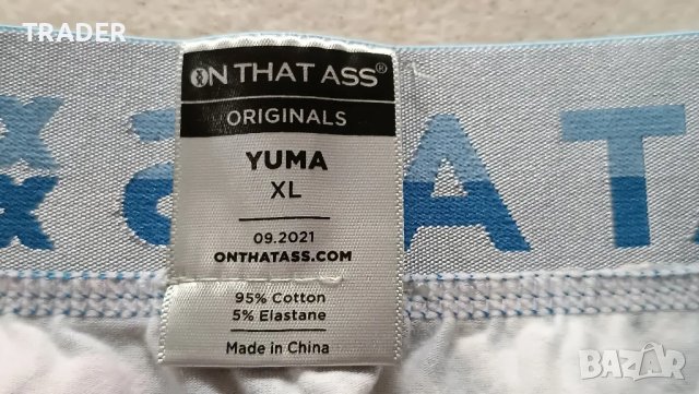 Мъжки боксери бельо ON THAT ASS, снимка 4 - Бельо - 32923597