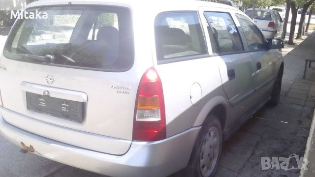 Opel Astra, Опел Астра На Части, снимка 6 - Автомобили и джипове - 42027869