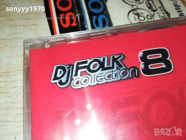 заявен-DJ FOLK COLLECTION 8-ORIGINAL CD 2303251051, снимка 12 - CD дискове - 49603419