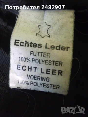 Черно яке - естествена кожа, снимка 8 - Якета - 40785406