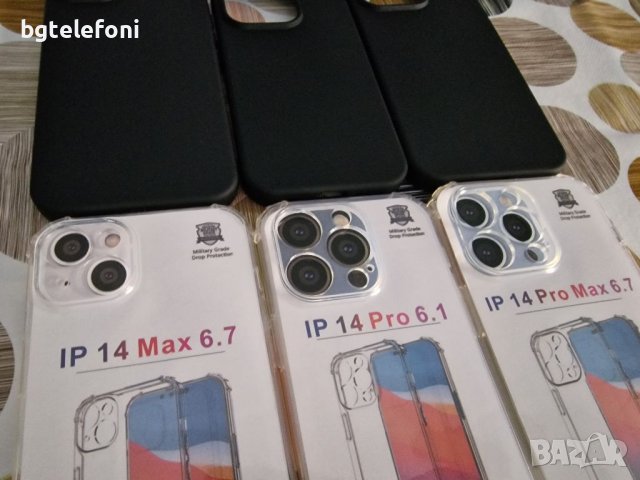 Iphone 14 Pro Max,14 Pro,14 Plus силиконови гърбове, снимка 2 - Калъфи, кейсове - 38266989