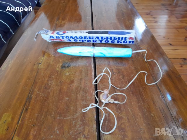 Стар Автомобилен Дефктоскоп, снимка 2 - Други ценни предмети - 37117476