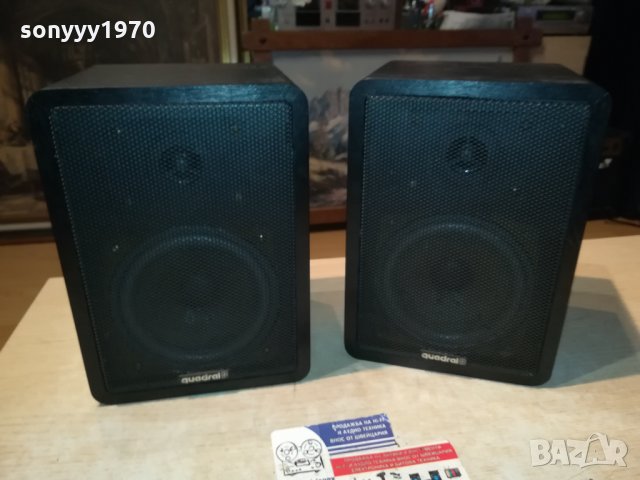 quadral made in germany 1101221940, снимка 6 - Тонколони - 35405309