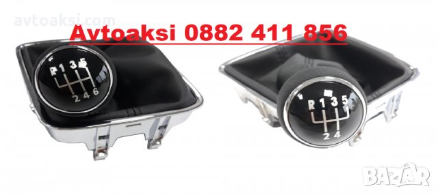 Топка ск.лост + маншон Seat/VW Sharan/Alhambra/Tiguan