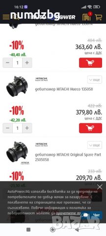 Дебитомер за въздух audi q7 2008 година 3000 tdi, снимка 4 - Части - 37073134