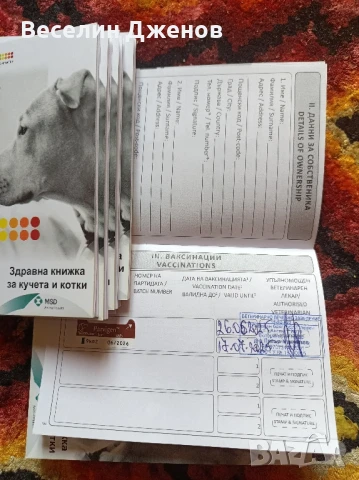 лагото Романьоли , снимка 3 - Други - 50494587