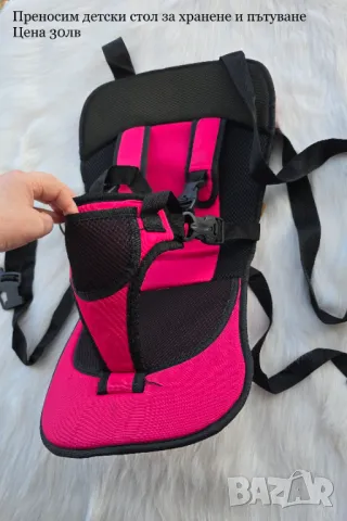Преносим детски стол за хранене и пътуване, снимка 10 - Столчета за кола и колело - 50003383