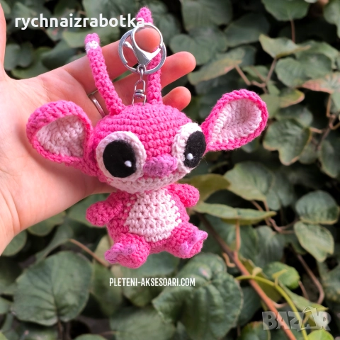 Плетен ключодържател Ейнджъл-Стич