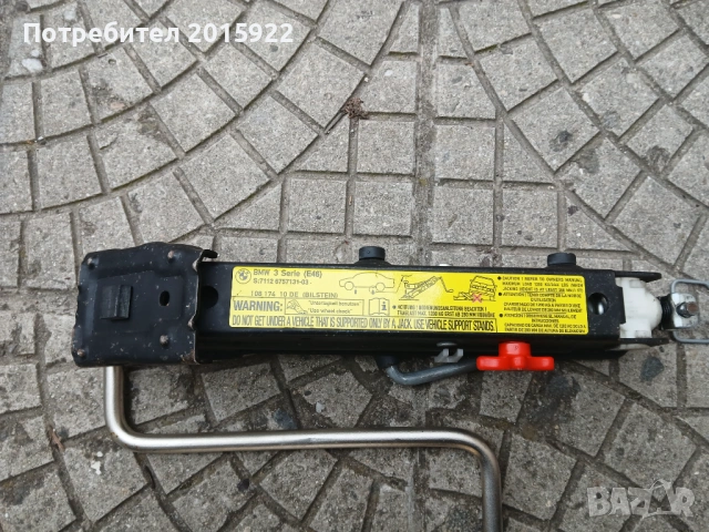 Оригинален крик ключ за Bmw E60.E90.91.87..E46., снимка 5 - Аксесоари и консумативи - 54033897