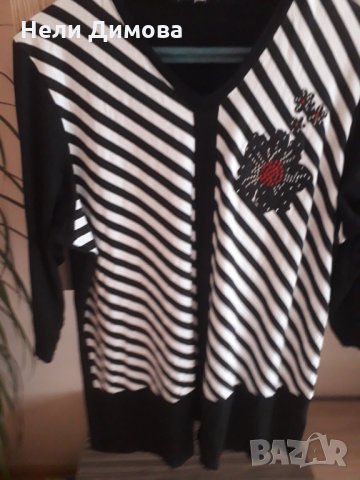 Нова дамска блуза 