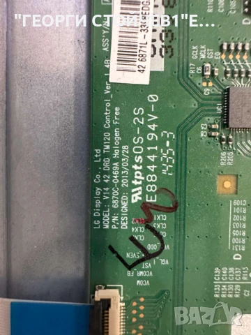 FINLUX 42FLYR274S    17MB82   17IPS71 6870C-0469A   VES420UNDL-2D-N03 , снимка 8 - Части и Платки - 50851534