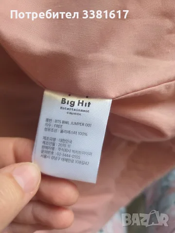 Оригинално BTS яке Boy with luv, снимка 7 - Палта, манта - 56028323