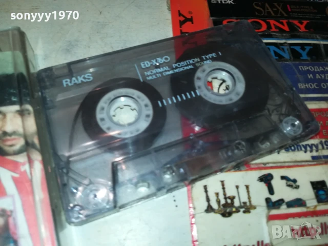 заявена-ДЖИПСИ АВЕР-не отговаря!!! 1808251117, снимка 5 - Аудио касети - 51400990