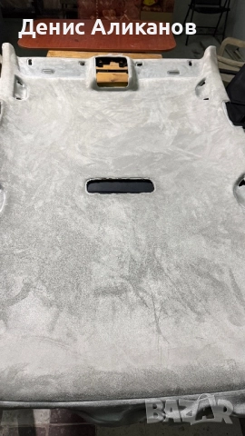 Тавам за голф 5 претапициран