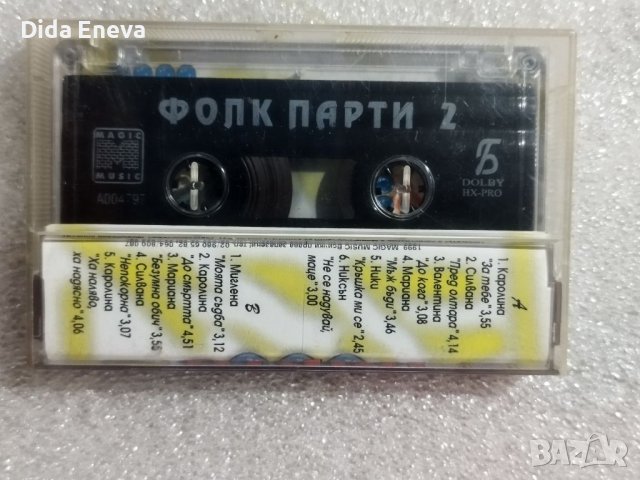 Аудио касетки поп фолк, снимка 16 - Аудио касети - 38820340