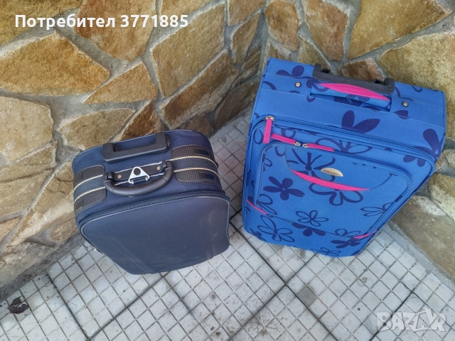 Туристически Куфари 