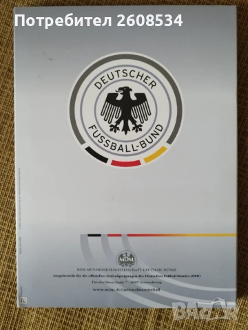 ГОЛЯМ ФУТБОЛЕН АЛБУМ С ДВАНАДЕСЕТ ПЛАКЕТА /виж описанието/, снимка 10 - Нумизматика и бонистика - 53371891