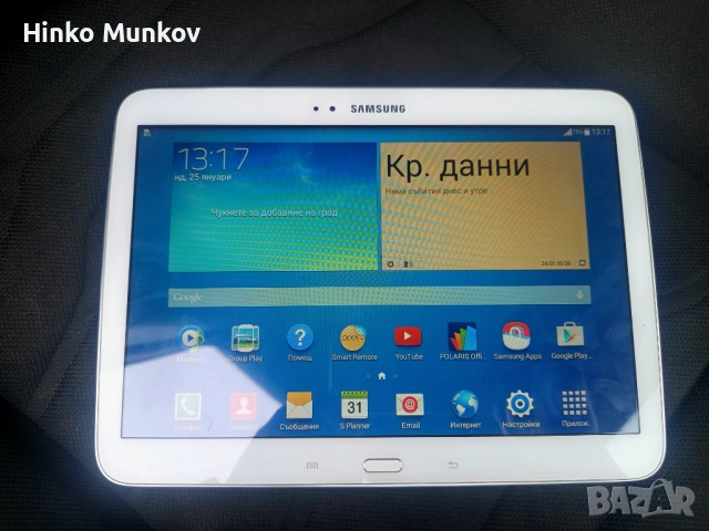 Продава се таблет Самсунг перфектен само за 50 евро, снимка 2 - Таблети - 53298128