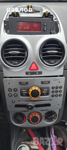 части за Opel Corsa-2010 волан,ключ светлини,авто радио с CD и др., снимка 3 - Аксесоари и консумативи - 44276957