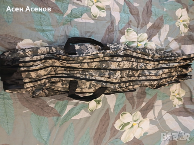 Риболовен калъв за 3 въдици